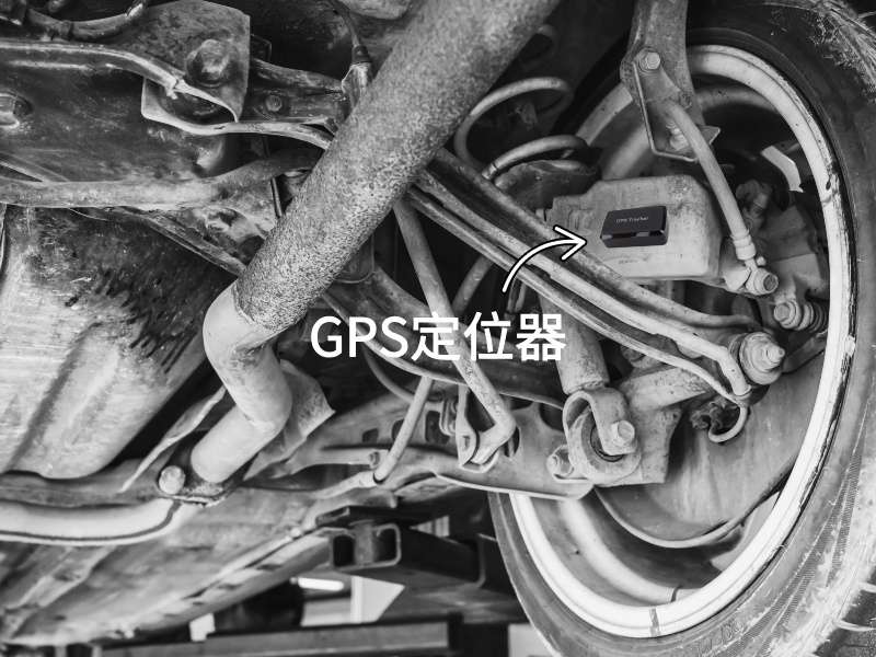 新沂出行隐私安全检测