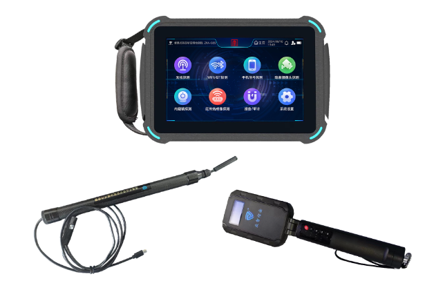 新沂便携式防窃听窃照检测包